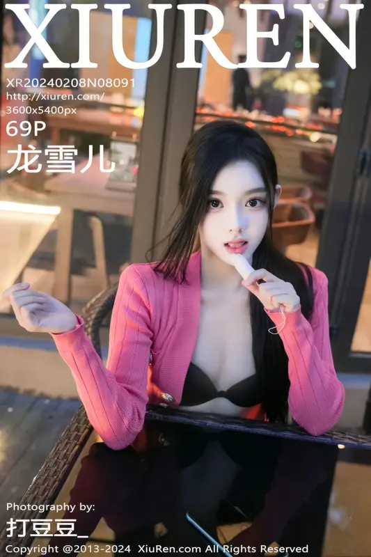 内购无水印 NO.8091 红衣牛仔裤 - 龙雪儿